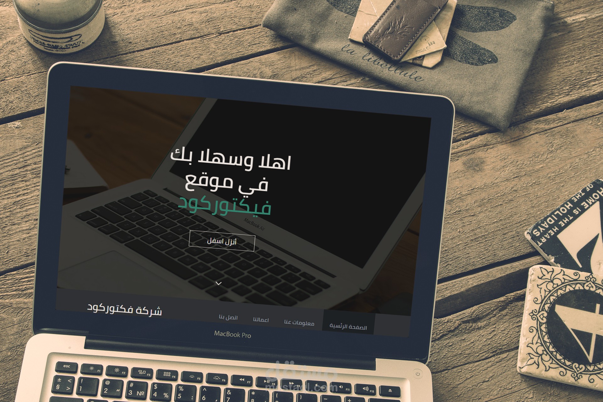 Personal Website