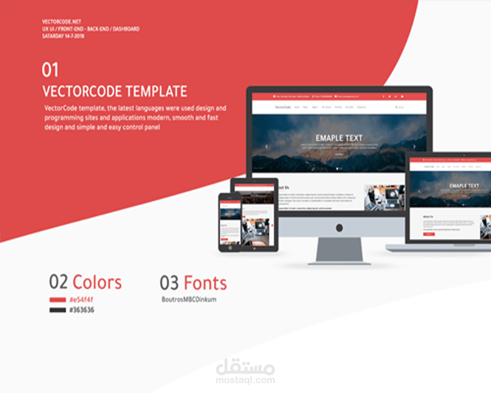 موقع Build Vector