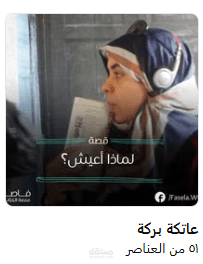 كتابة قصص إبداعية