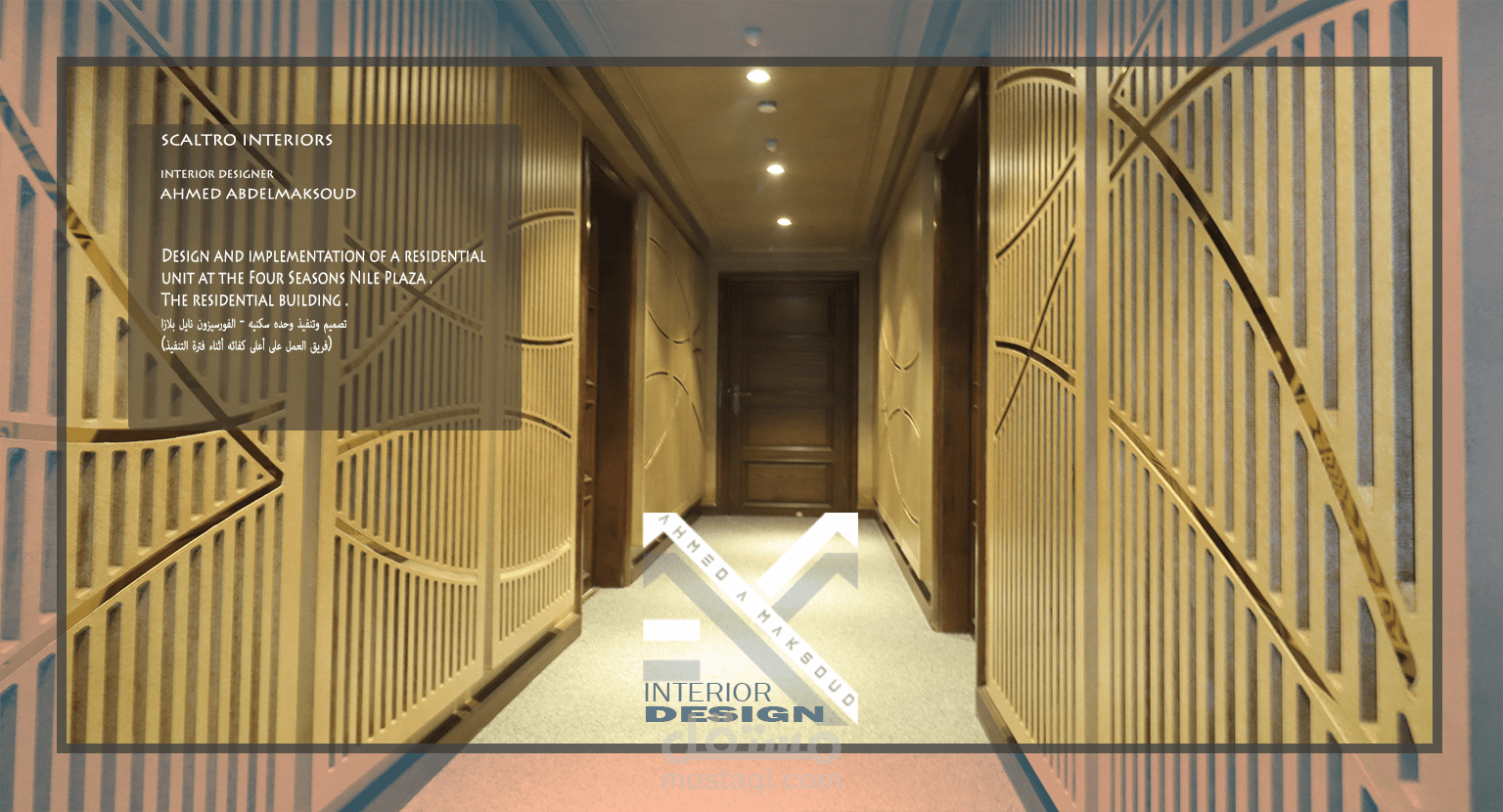 Luxury corridor