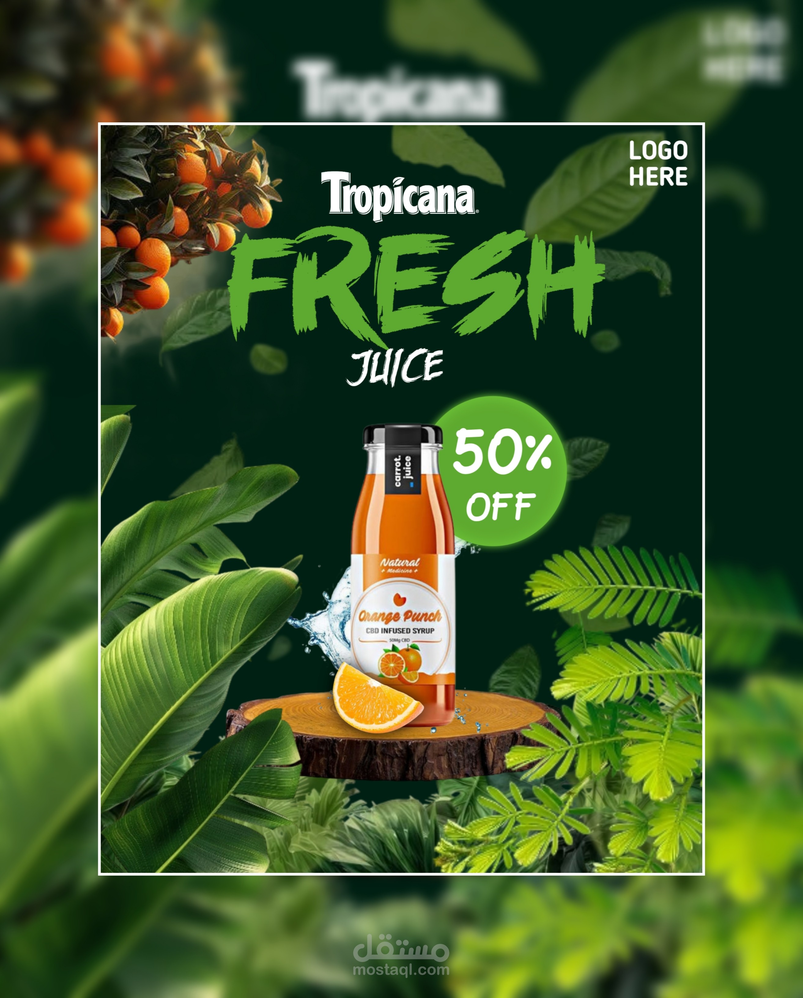 تصميم إعلان سوشل ميديا