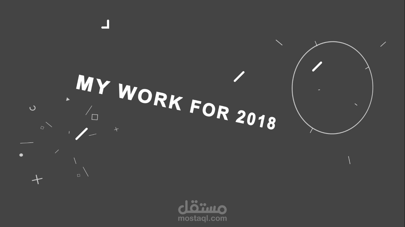 أعمالي 20118