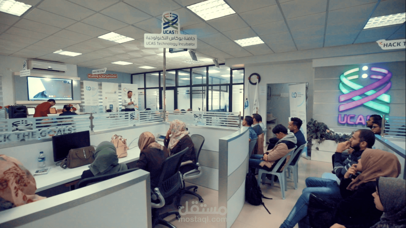 فيديو مونتاج لحاضنة يوكاس التكنولوجية