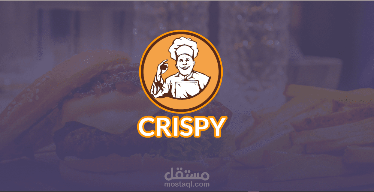 هوية تجارية لمطعم CRISPY