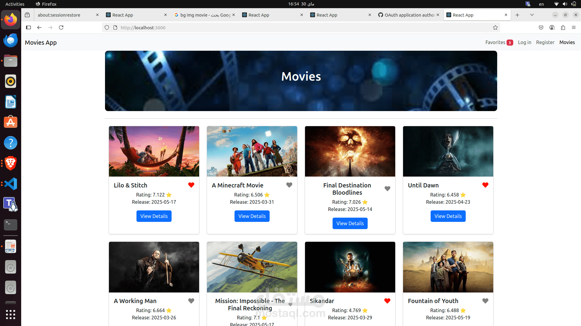 تطبيق أفلام