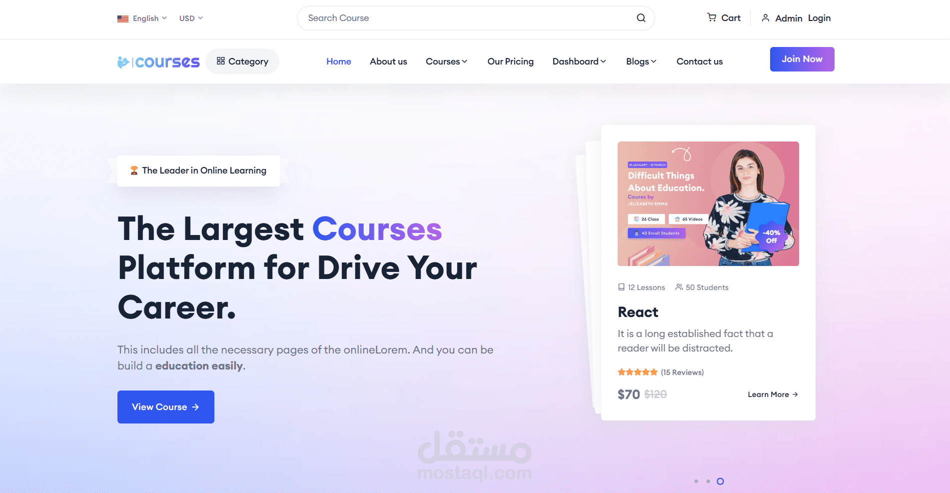 منصة تعليم الكتروني كاملة LMS