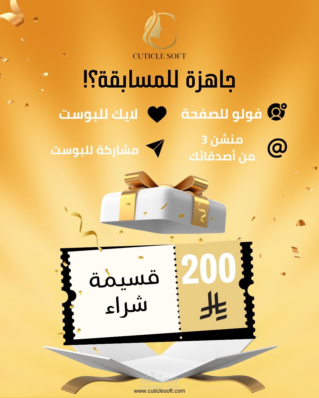 مسابقة تمويلية لزيادة عدد الفلورز