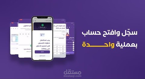 طريقة فتح حساب revolut ريفولت وتفعيله