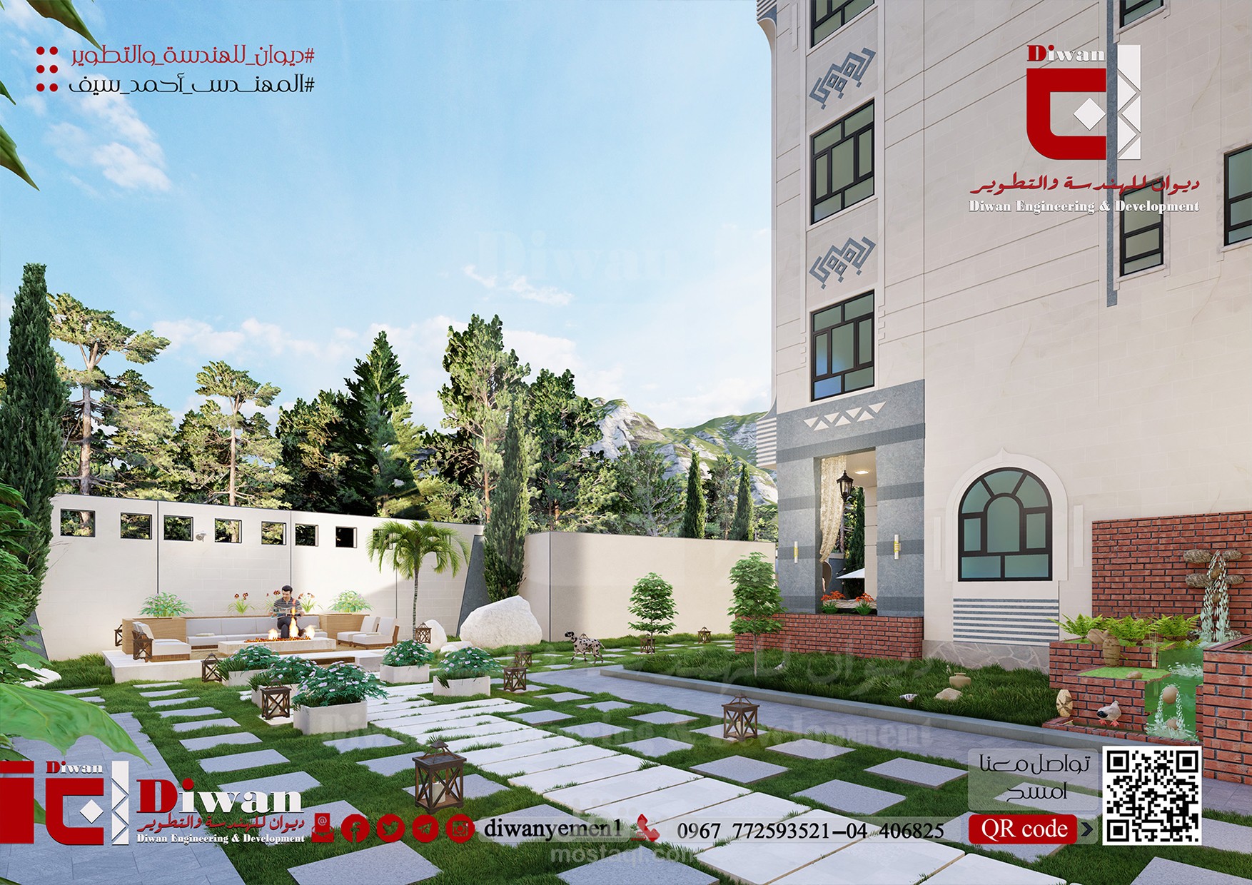 اليمن محافظة إب بعدان بيت الصايدي