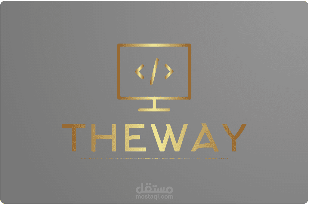 تصميم لشركة برمجيات