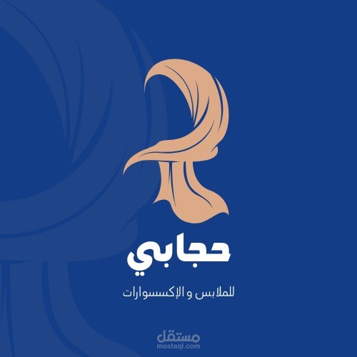 تصميم لوجو