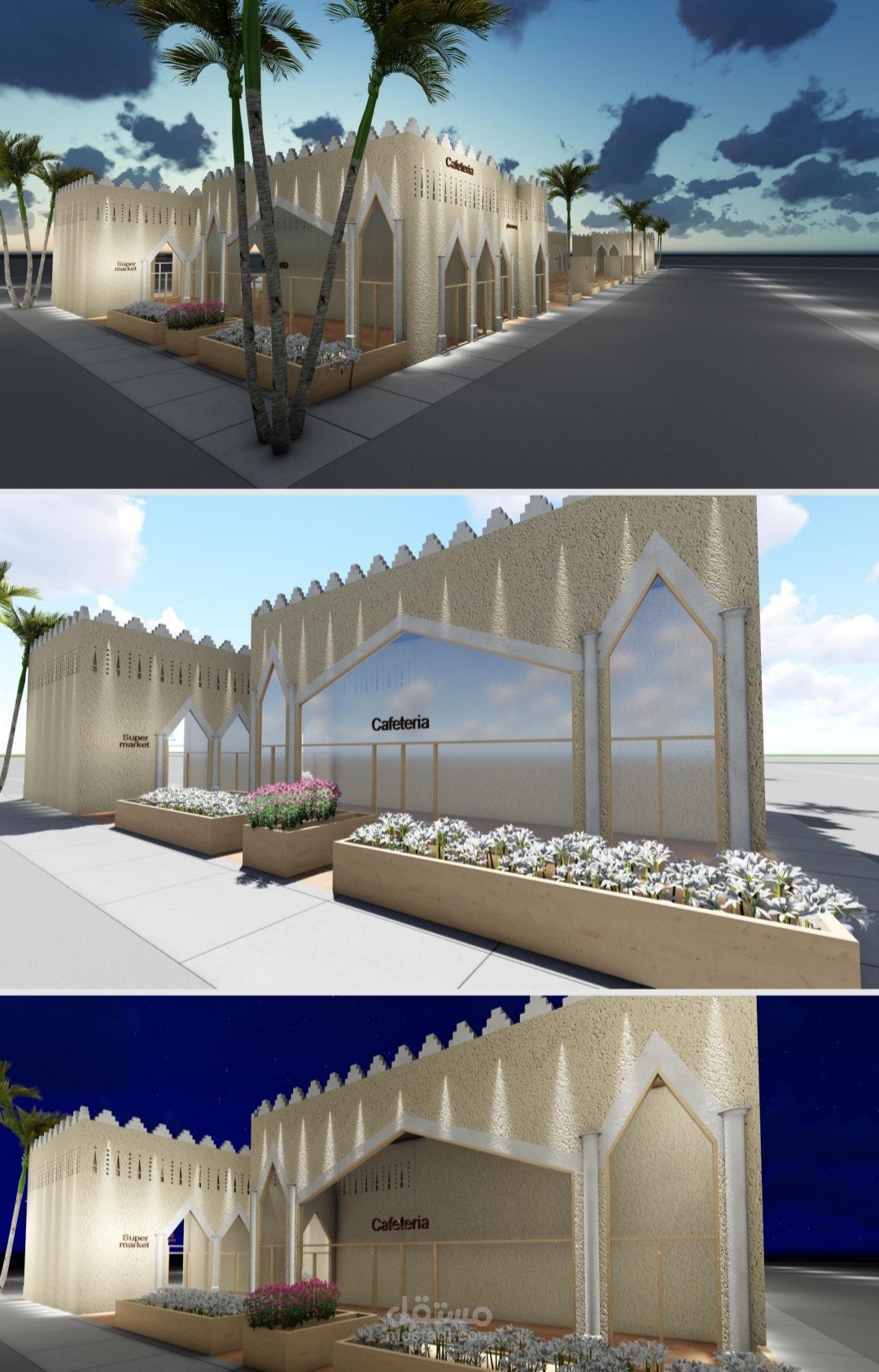 واجهة محلات تجارية