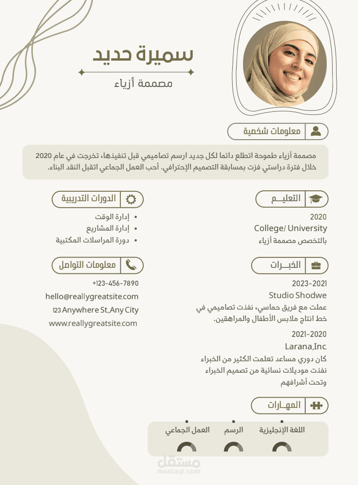 هذه احد الأعمال التي يمكنني القيام بها