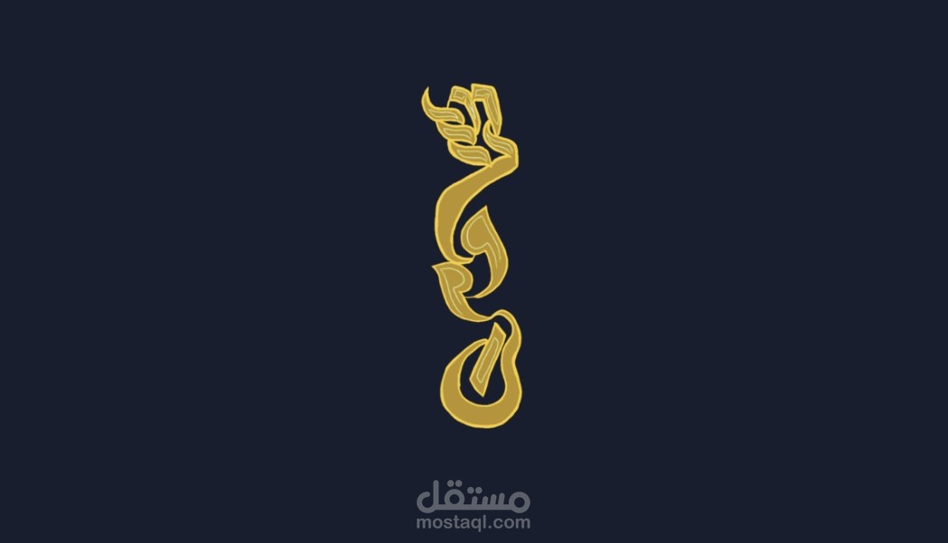 تصميم بطاقه عمل مع لوجو