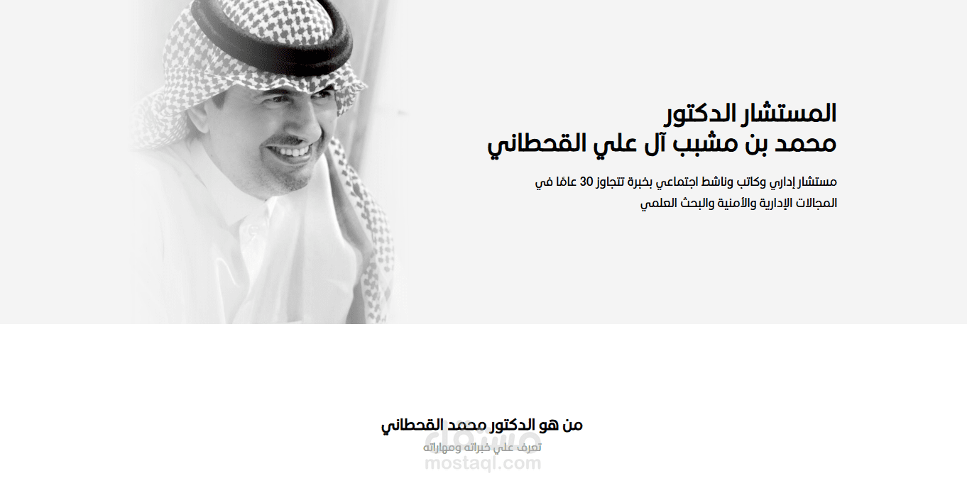 تصميم وبرمجة صفحة هبوط لسيرة ذاتية - HTML - CSS - JavaScript (UI/UX Design من الصفر باستخدام XD)