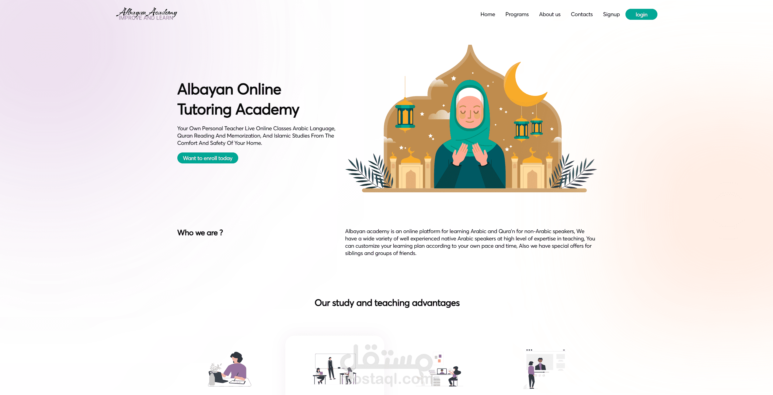 تصميم وتنفيذ موقع تعليمي إسلامي بإستخدام Wordpress و Elementor