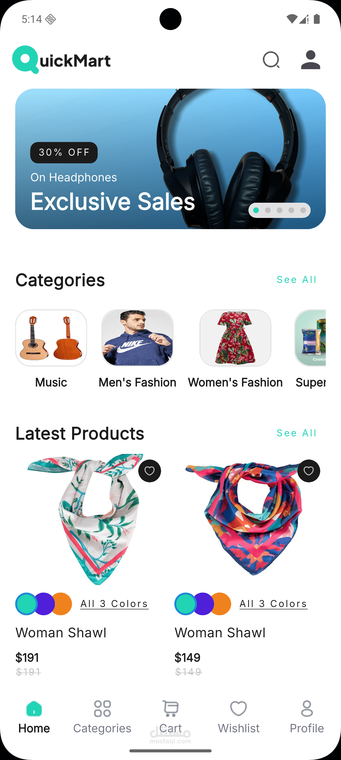 تطبيق E-commerce