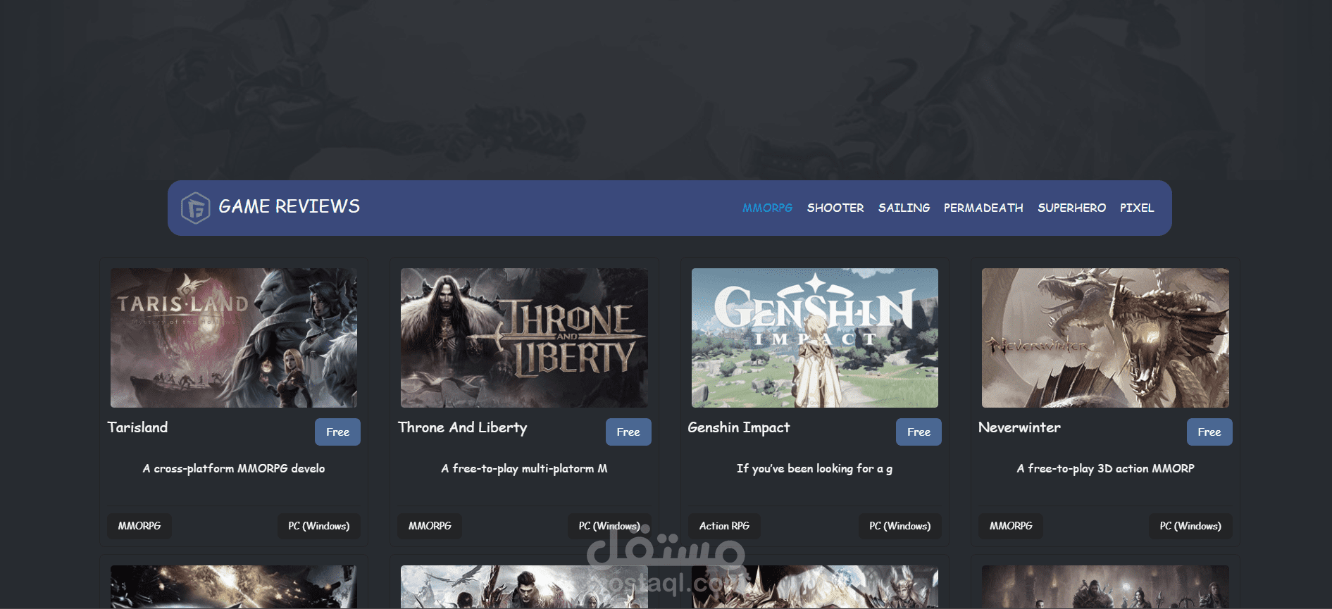 Games App Using  native OOP