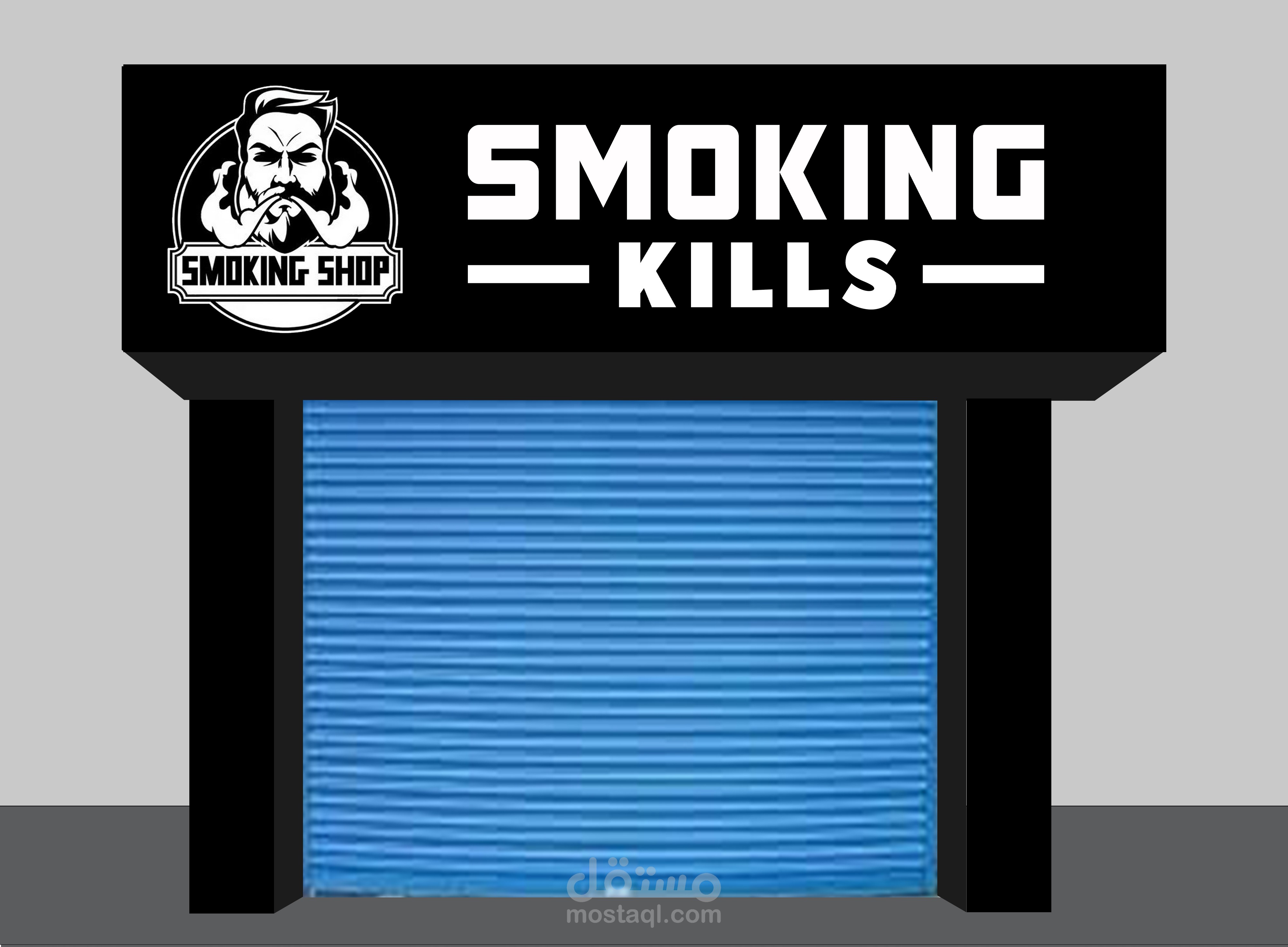 تصميم وتنفيذ Smoking Shop