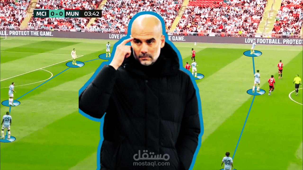 تحليل مباراة مانشستر سيتي ومانشستر يونايتد