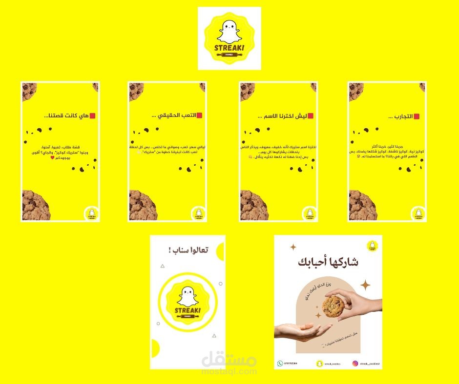 إدارة وتسويق متكاملة