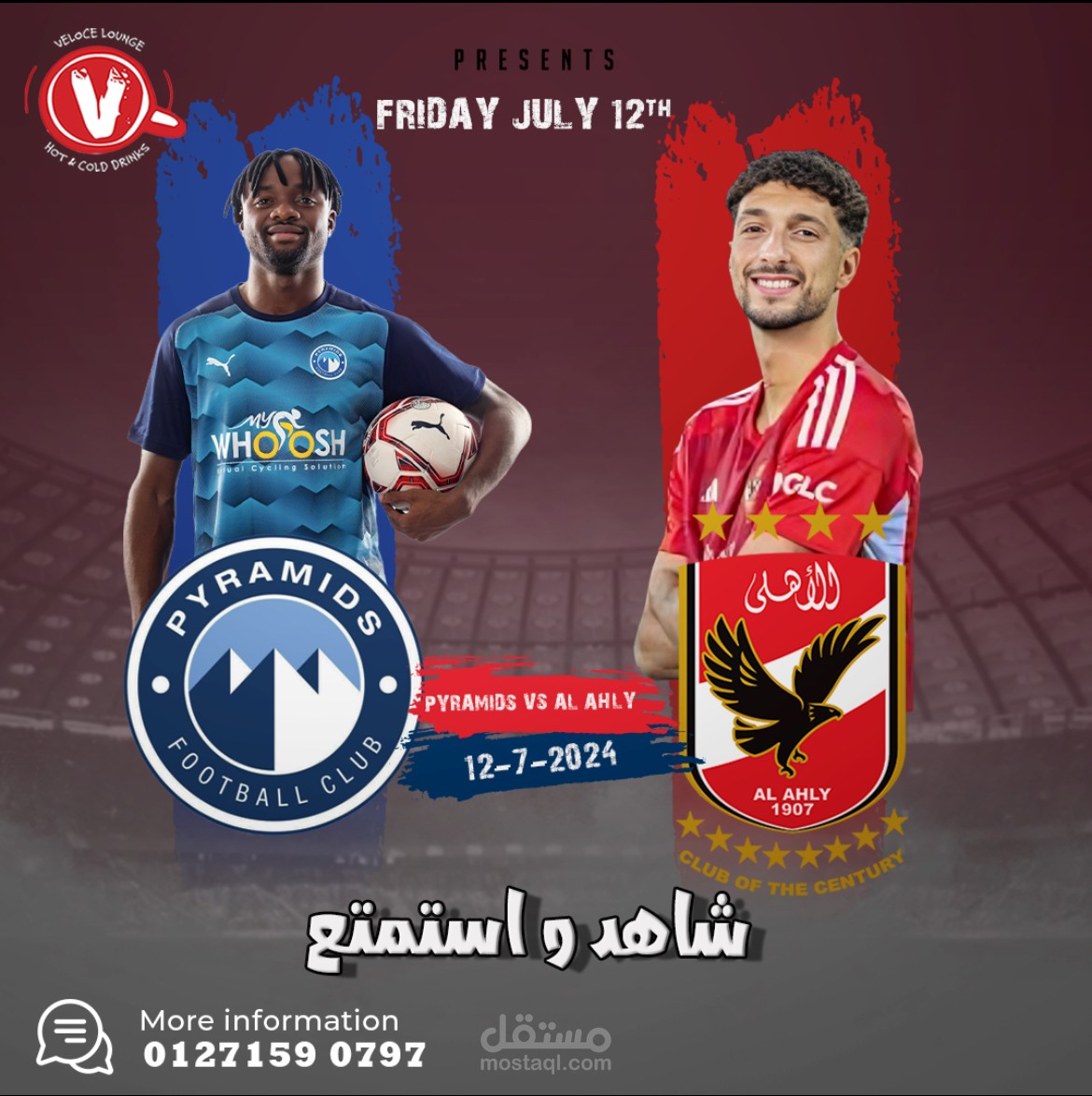 مطعم و كافيه فيلوتشى