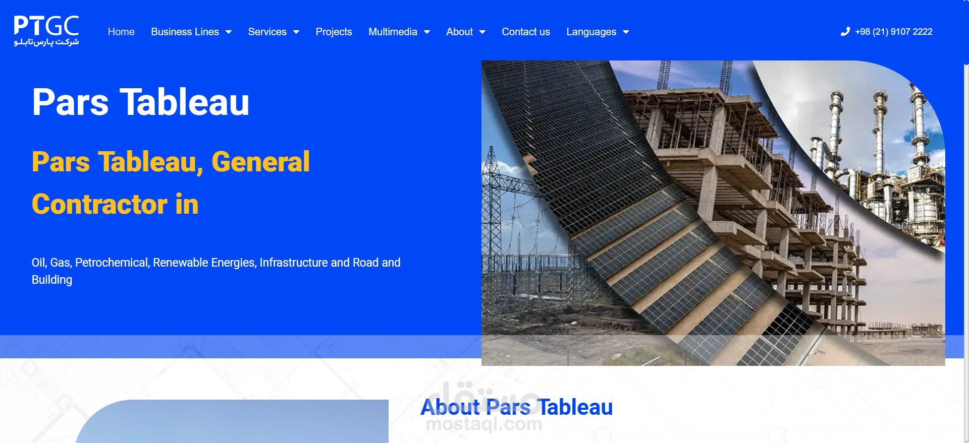 إعادة تصميم الموقع