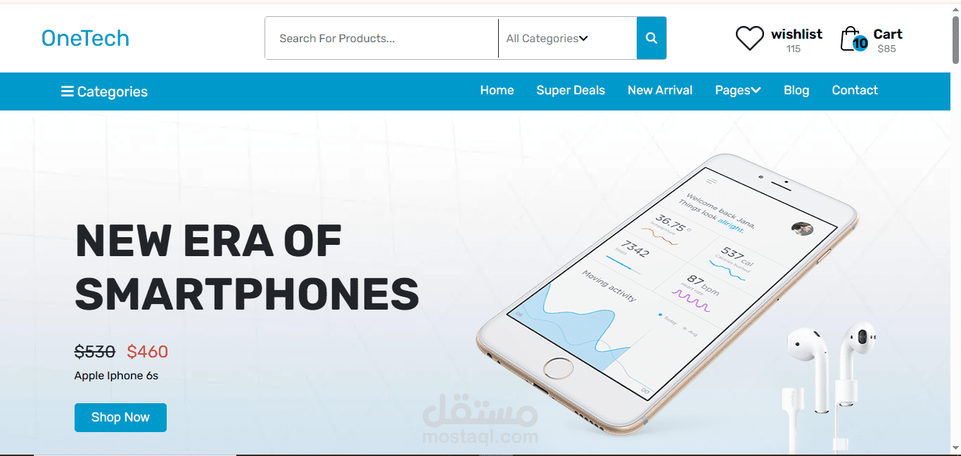 موقع تجاري  OneTech