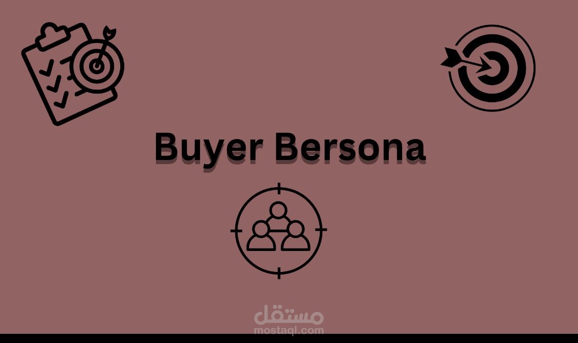 تحديد الجمهور المستهدف