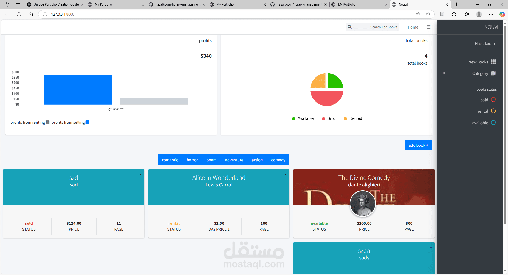 library-management-system