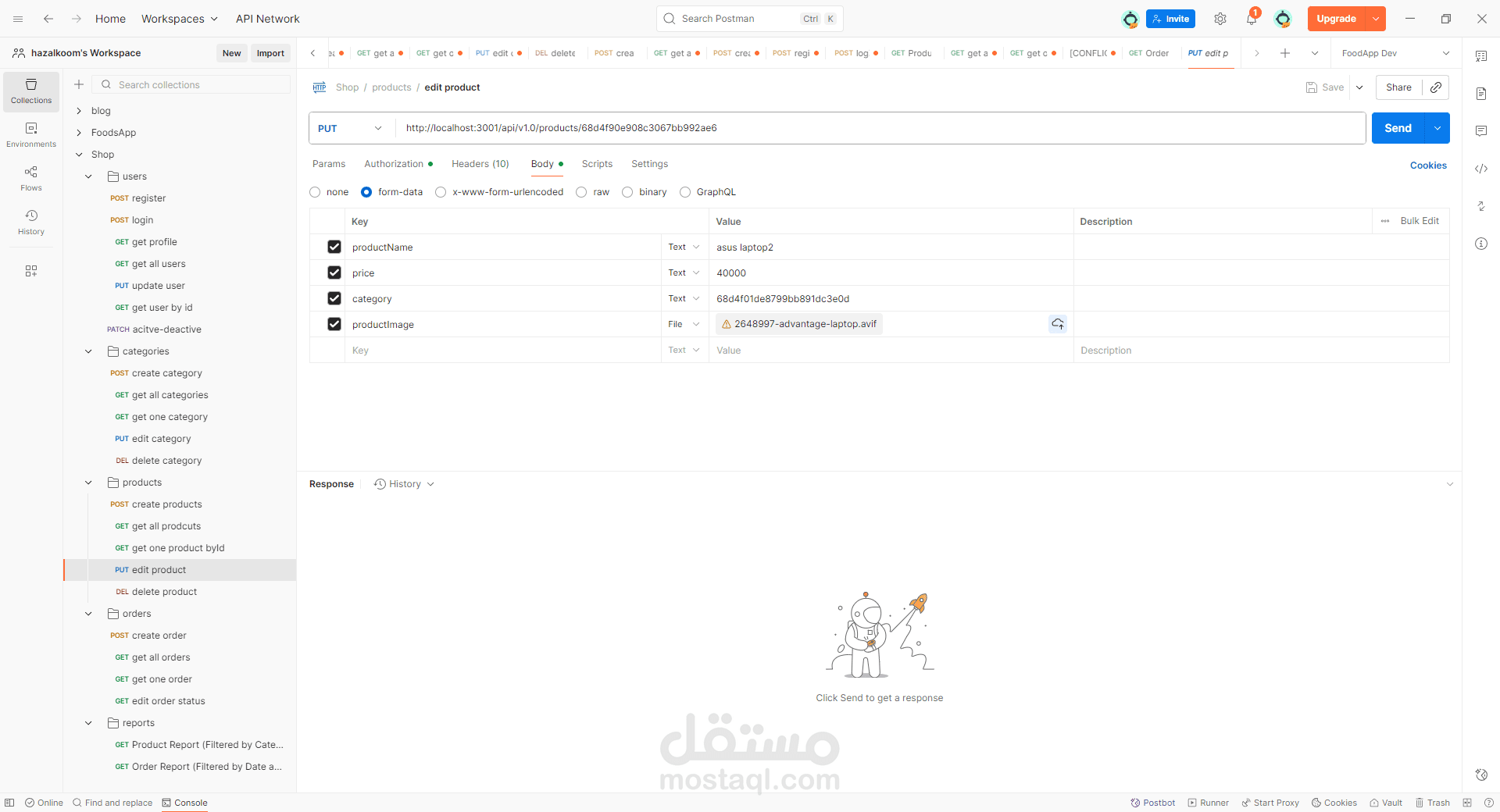 shop-manegment system