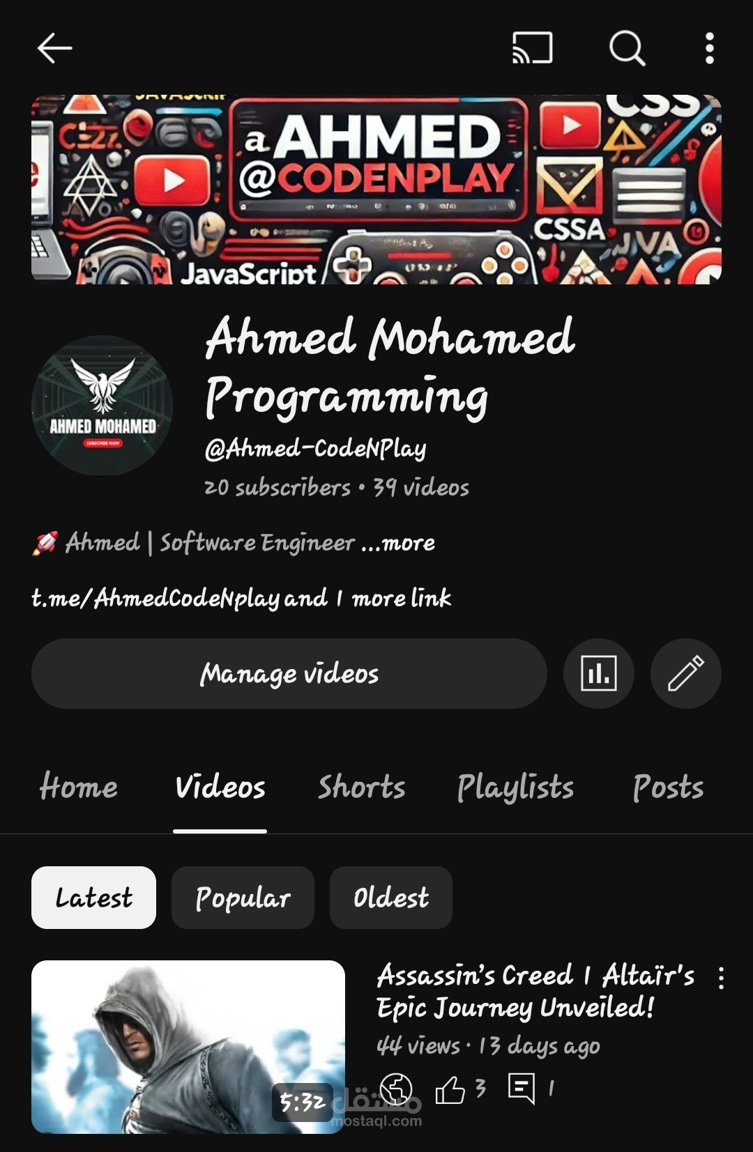 قناتي علي يوتيوب للألعاب و البرمجة
