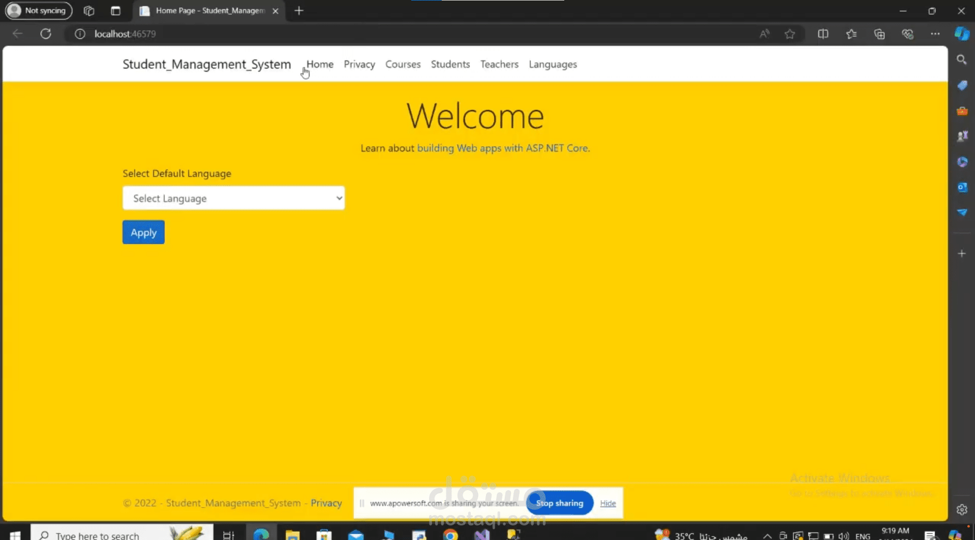 نظام إدارة الطلاب (Student Management System)