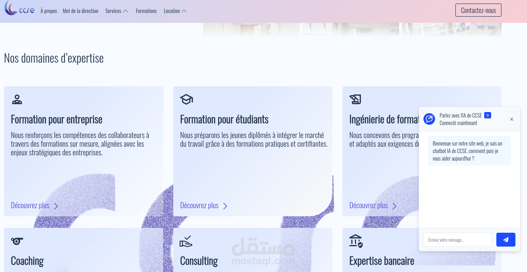 موقع إلكتروني لشركة إستشارات
