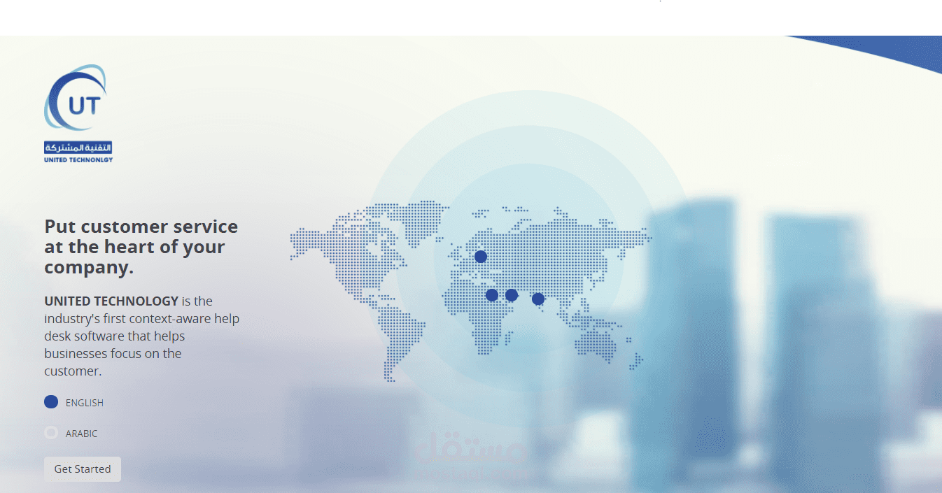 united technology website- موقع التقنية المشتركة