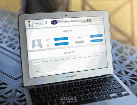 تصميم و برمجة العيادات الخارجية في مستشفى الأوروبي باستخدام bootstrap , codegniter php كودجنايتر