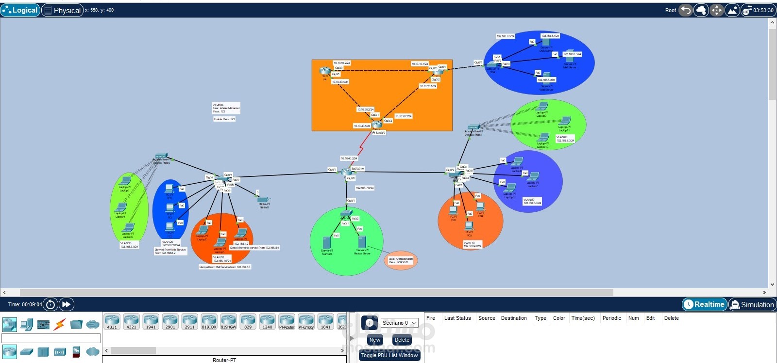 تكوين الشبكة باستخدام Cisco Packet Tracer