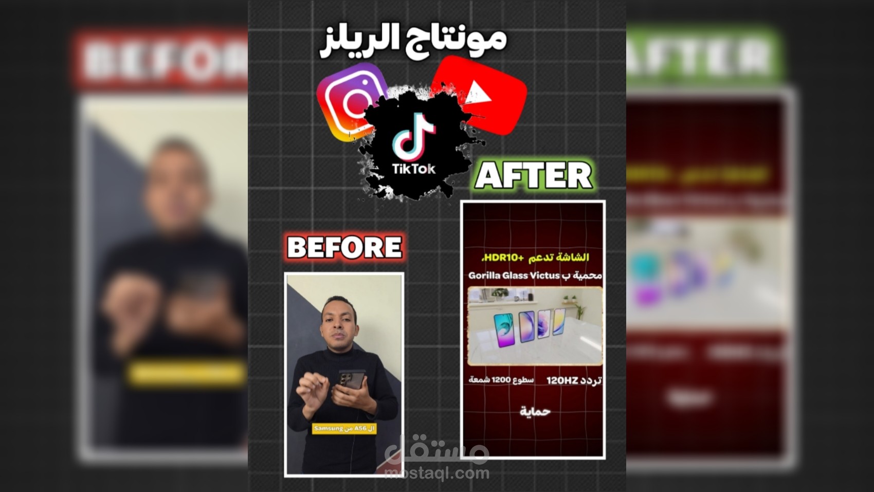 مونتاج فيديو ريلز للمبرمج اشرف مصطفي