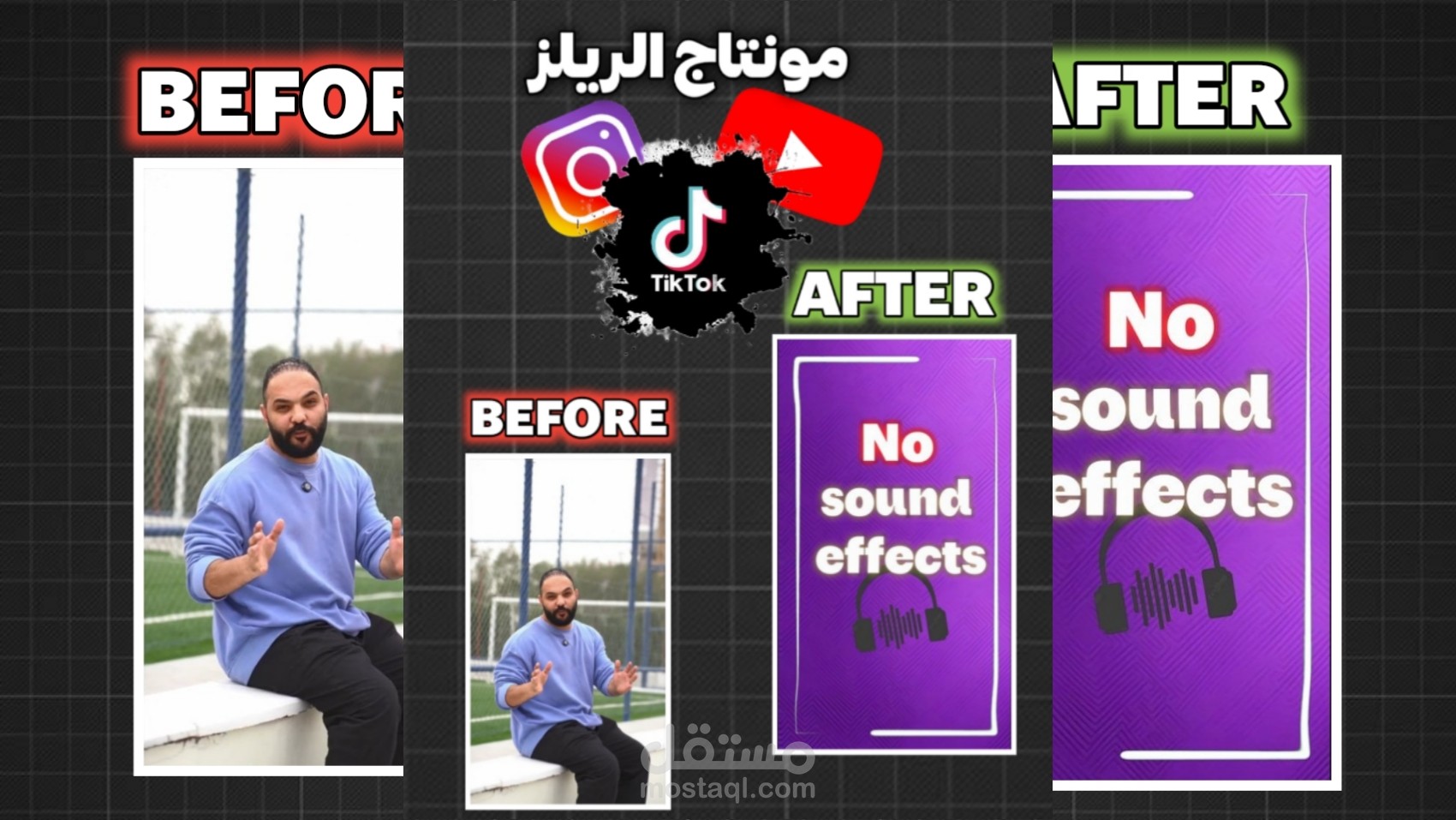 مونتاج فيديو ريلز للاستاذ بهاء