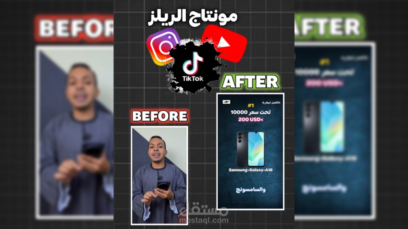 مونتاج فيديو ريلز للمبرمج اشرف مصطفي