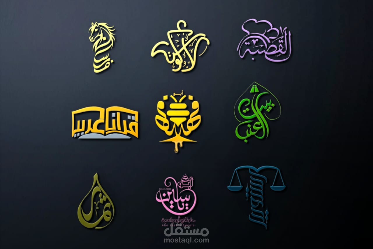 تصميم شعارات
