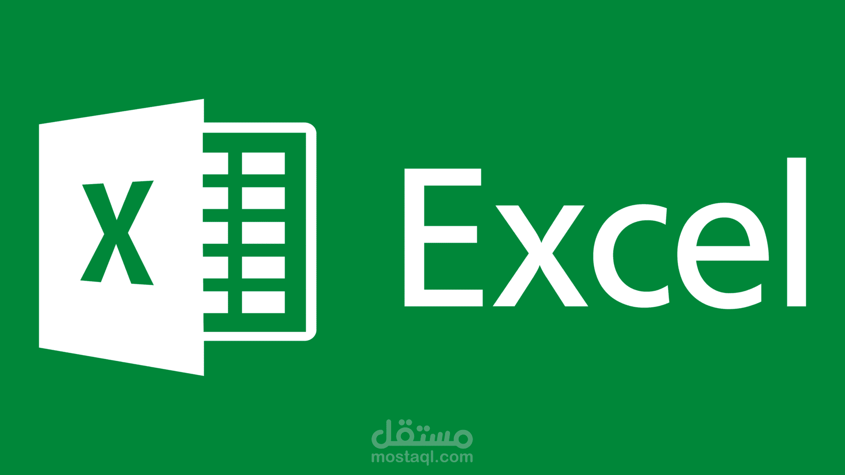 عمل فواتير لاحد شركات المقاولات لمعرفه حساب عميل ما دفعه وما تبقي عليه من مبالغ