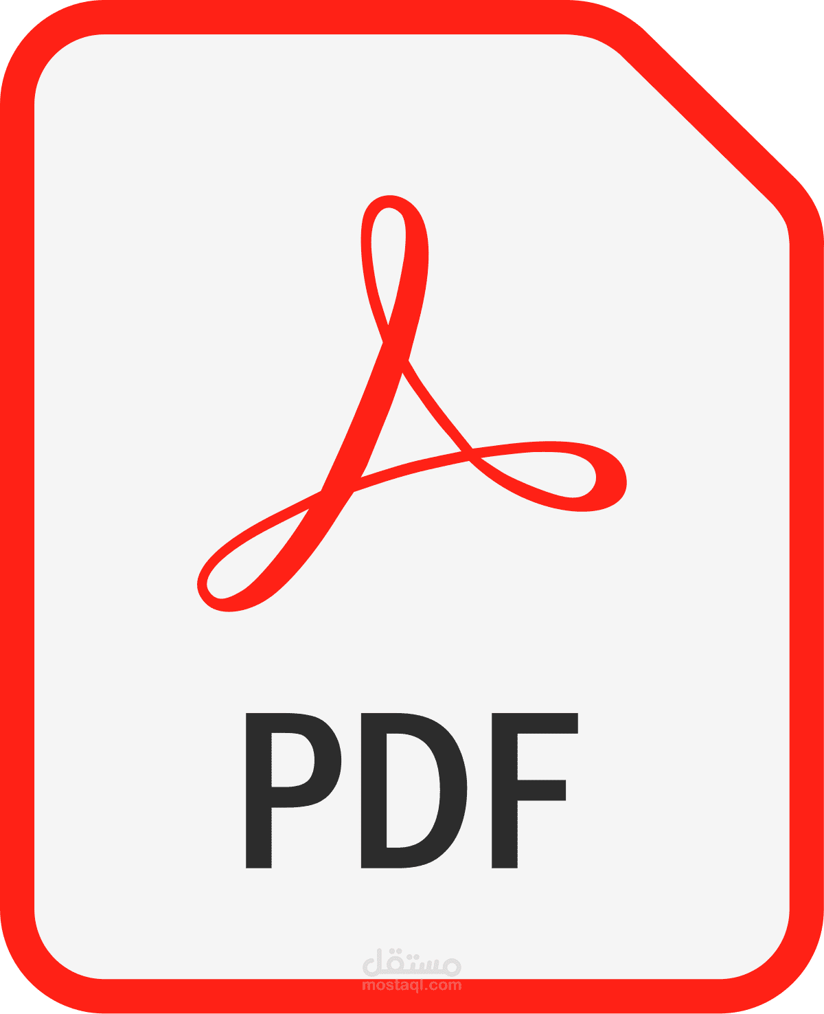 تصميم ملفات pdf و تحويلها