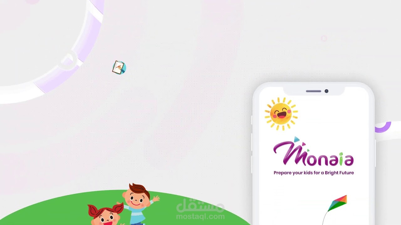 اعلان جديد بصوتى لتطبيق منايا
