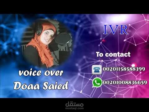 بصوتى رد آلى ل محمصة رياحين