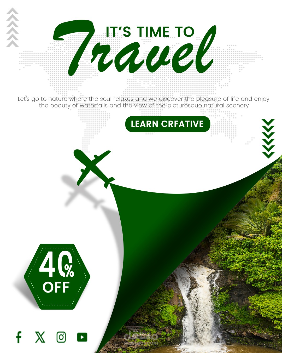 بوستر لشركه اصفار