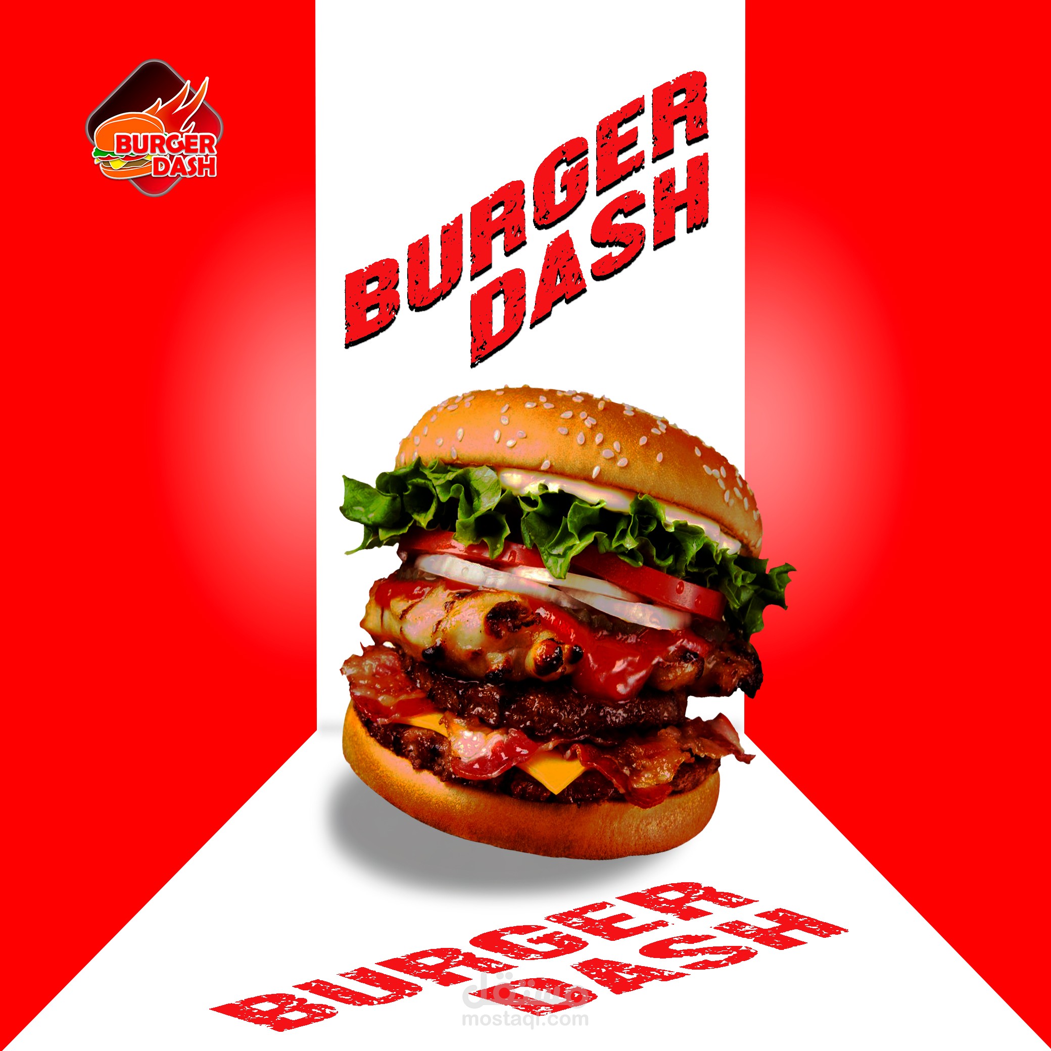 تصميم لوجبة بيرجر