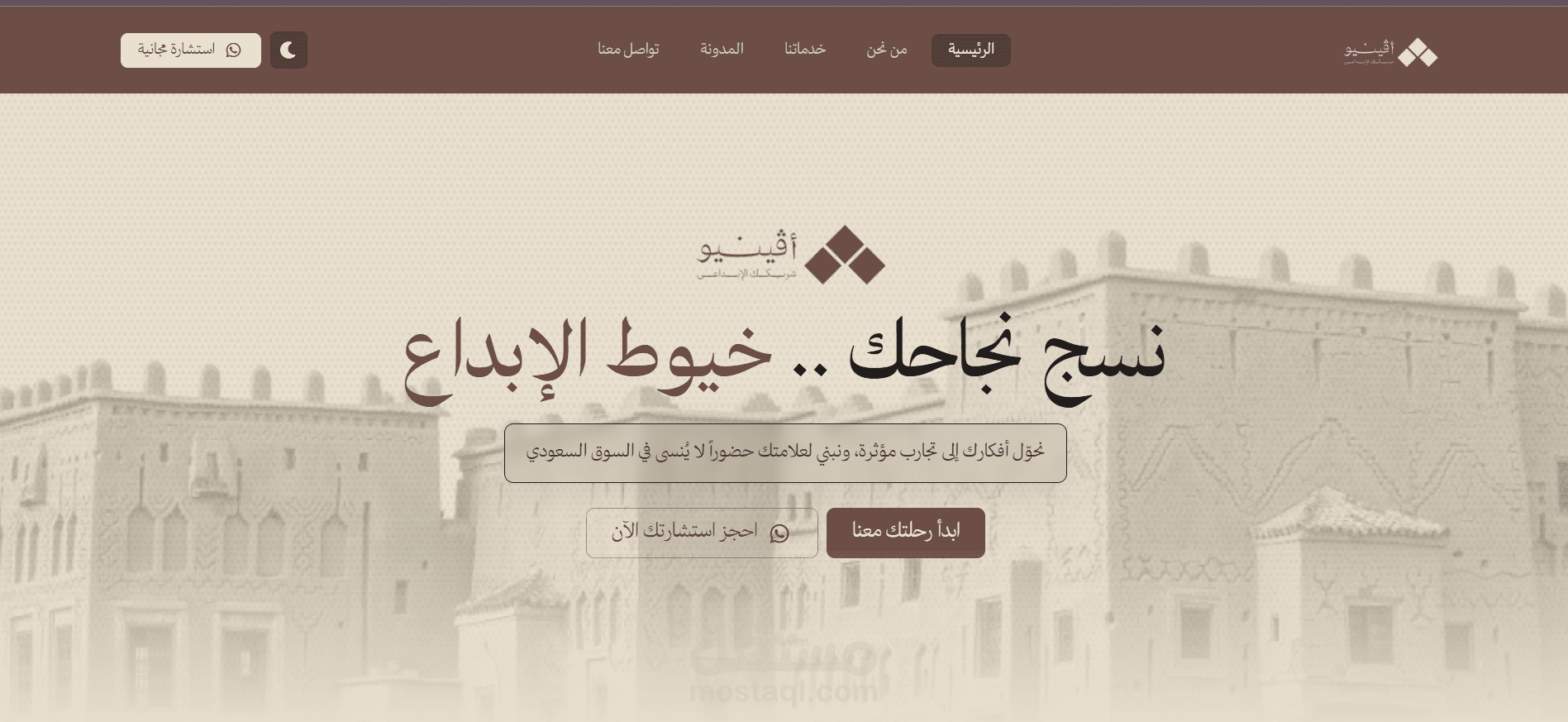 تنفيذ موقع وكالة رقمية متكامل باستخدام Angular 17 مع Backend و Dashboard