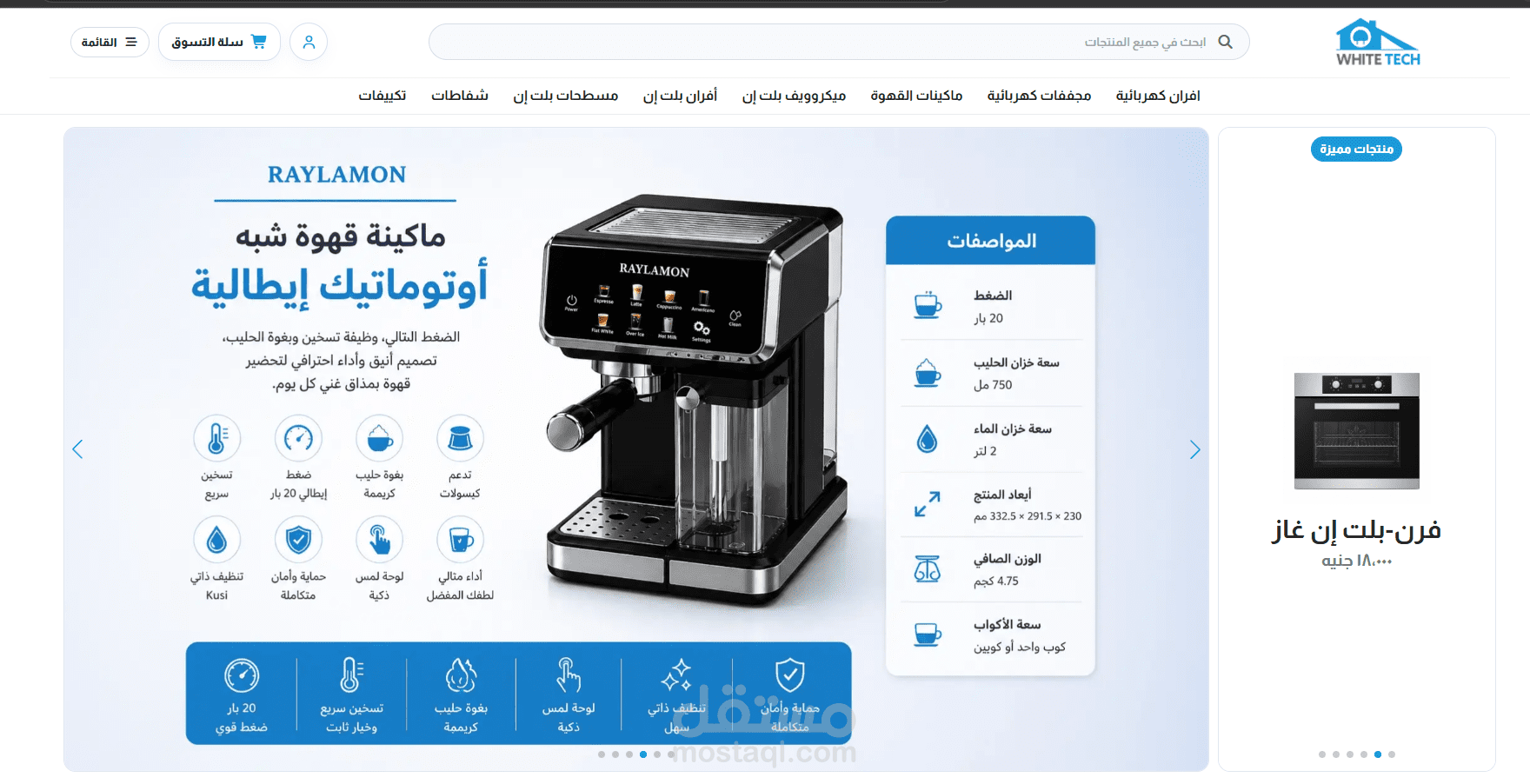 تنفيذ متجر إلكتروني متكامل بكود مخصص مع لوحة تحكم لإدارة الطلبات