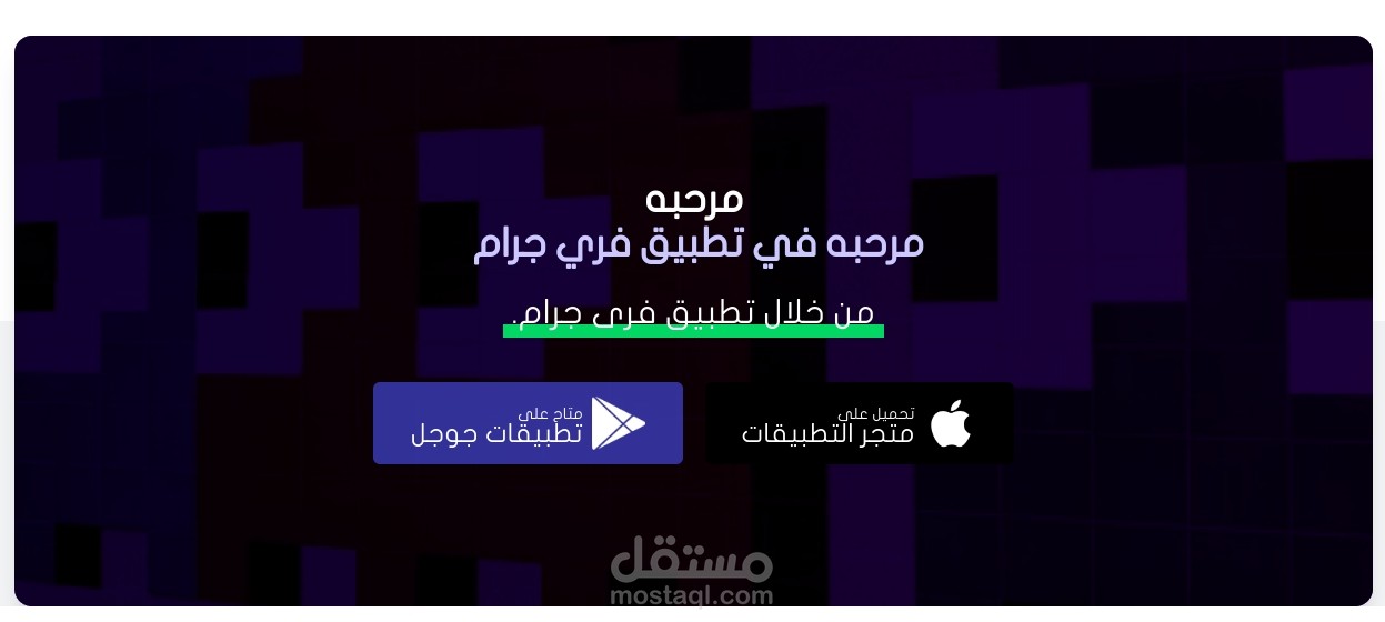 Freegram (Social network for Technicians)